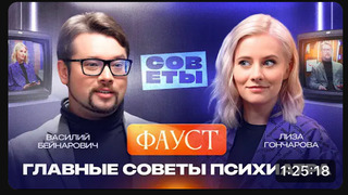 Сериал СОВЕТЫ