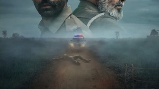Сериал Kohrra