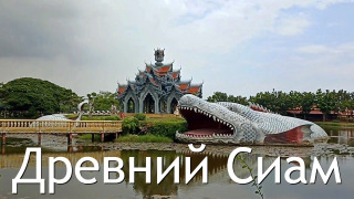 Сериал Asia_Walk
