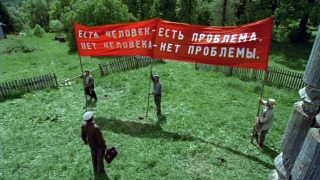 Сериал Приключения солдата Ивана Чонкина
