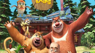 Show Boonie Bears