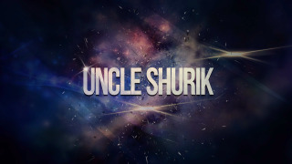 UncleShurik сезон 8