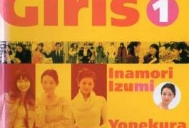 Сериал Красотки