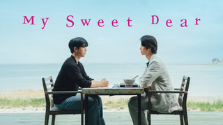 My Sweet Dear season 1