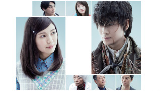 Сериал Влюбленный Франкенштейн