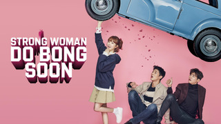 Show Strong Woman Do Bong Soon
