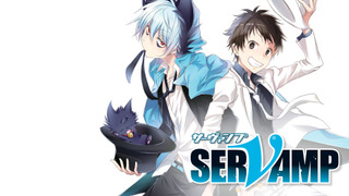 Anime Servamp