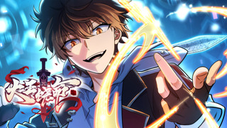 Сериал Пощади меня, великий господин!	