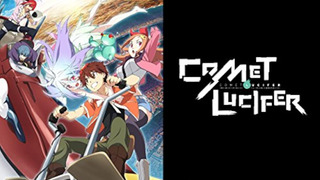 Anime Comet Lucifer