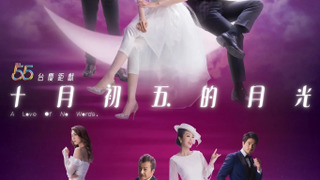 Show A Love of No Words