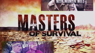 Masters of Survival сезон 1