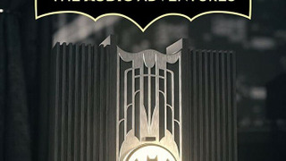 Сериал Бэтмен. Аудио приключения	