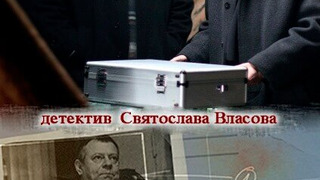 Сериал Второй убойный