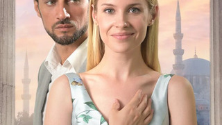 Show Абрикосовая горечь