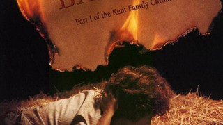 Сериал Ублюдок