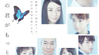 Show I Prefer Tomorrow's You