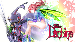 Anime Aura Battler Dunbine