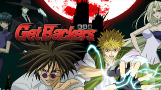 Anime GetBackers