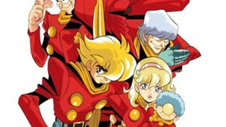 Anime Cyborg 009