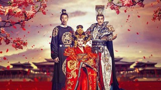 The Empress of China season 1
