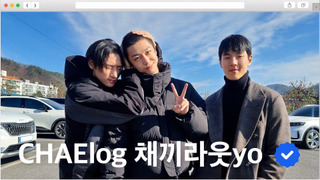 Сериал CHAElog