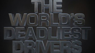 World's Deadliest Drivers season 1