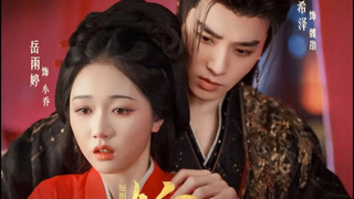 Show To Bend the Waist