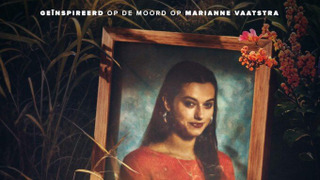 Сериал Кто-то из нас	