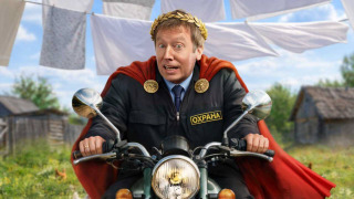 Сериал Цезарь