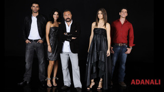 Сериал Аданали
