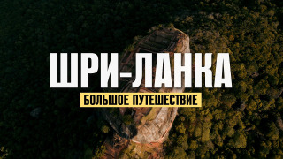 Сериал Эльдар Казбаев