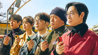 Сериал Сеульские хулиганы