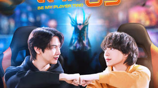Be My Player Two