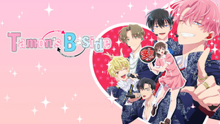Anime Tamon's B-side