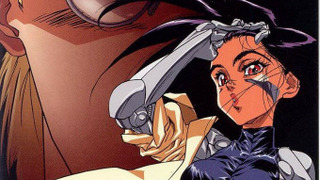 Сериал Сны оружия