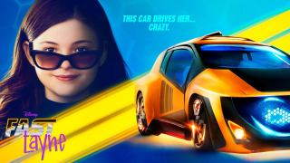 Сериал Скоростная Лэйн