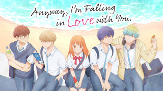 Anime Anyway, I'm Falling in Love with You.