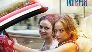 Сериал Только не отпускай меня
