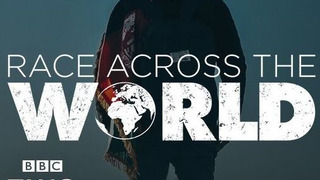 Race Across the World сезон 3