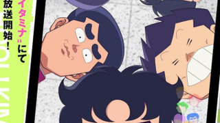 Anime High School! Kimengumi