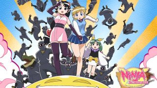 Аниме Дважды на два – это Синобу