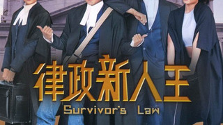 Survivor's Law season 1