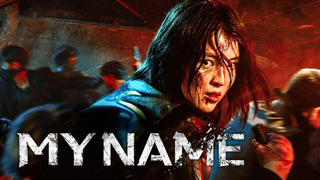 Show My Name