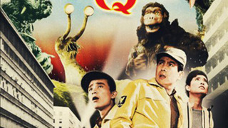 Сериал Ultra Q