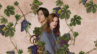 Сериал Капли Бога