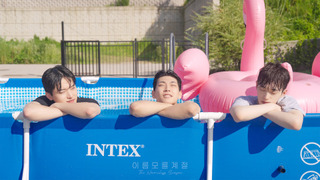 Сериал Безымянный сезон