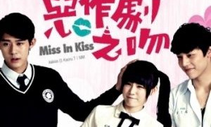 Miss in Kiss season 1