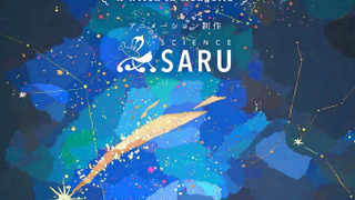 Аниме Шатёр чародея