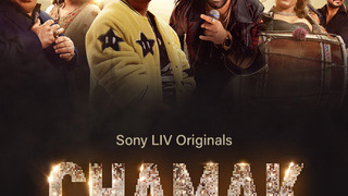 Сериал Chamak