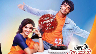 Show Aap Ke Aa Jane Se
